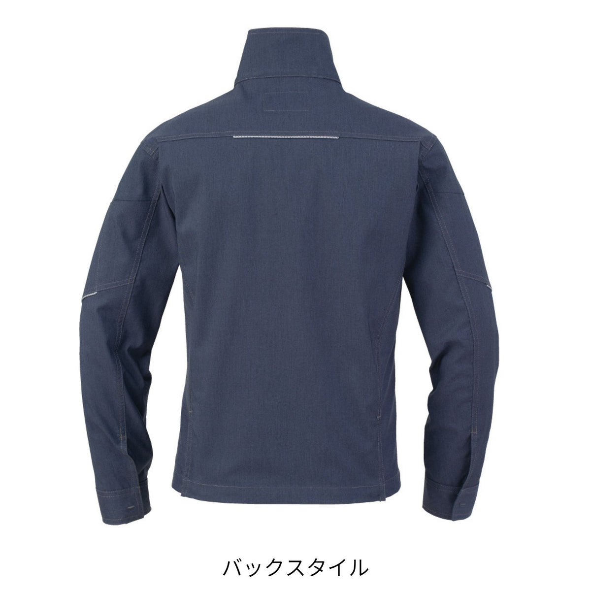 ストレッチ長袖ブルゾン [AG-3081] 春夏 コーコス信岡