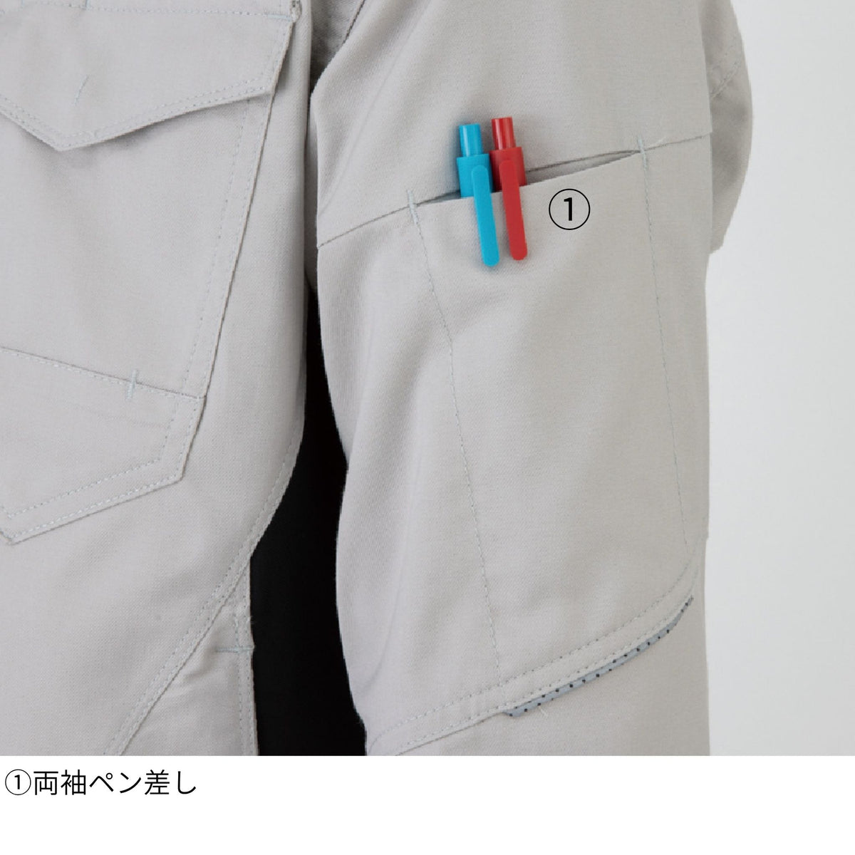 ストレッチ長袖ブルゾン [AG-3081] 春夏 コーコス信岡