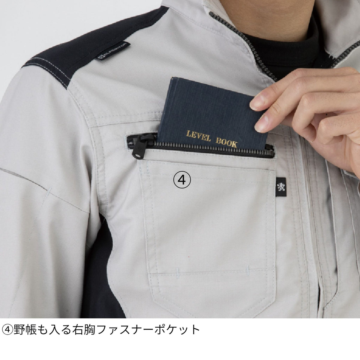 ストレッチ長袖ブルゾン [AG-3081] 春夏 コーコス信岡