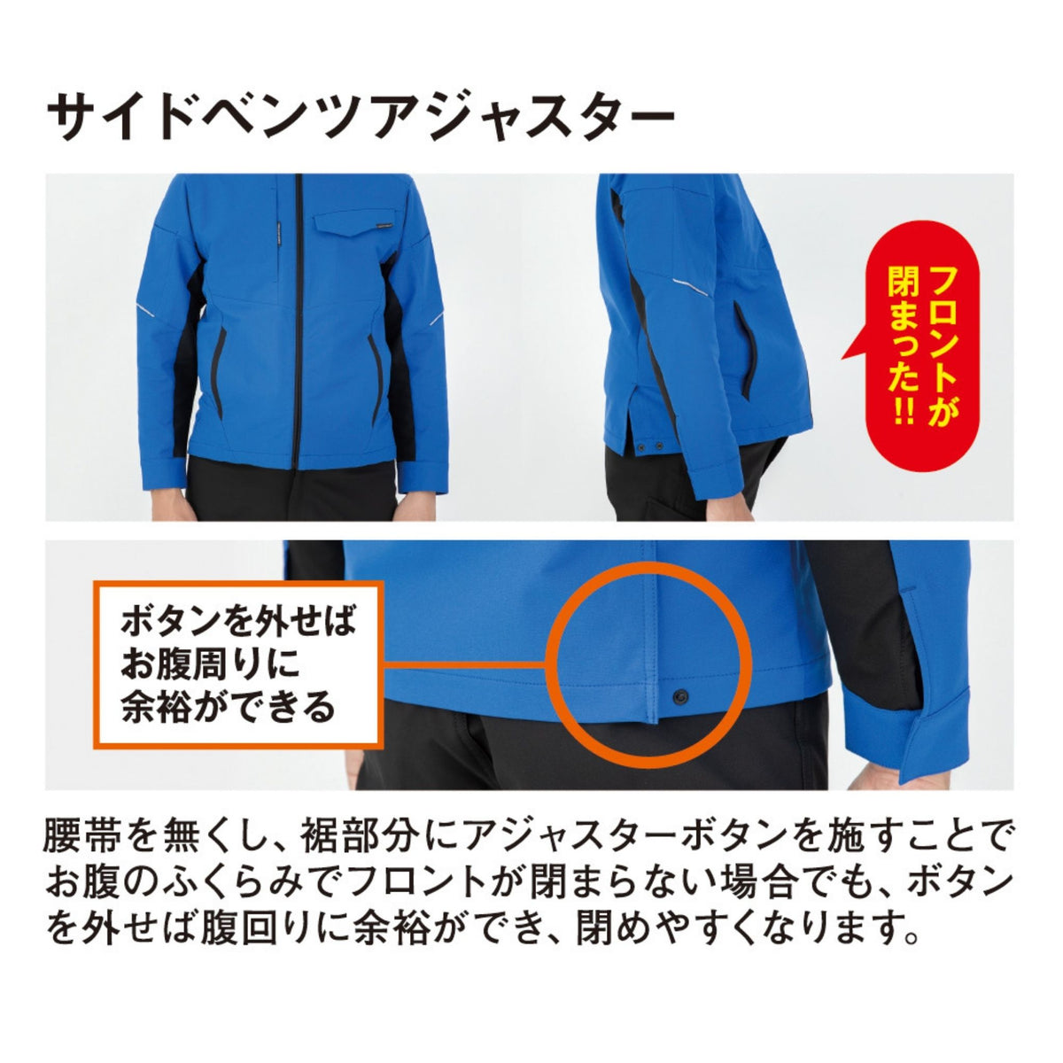 ストレッチ長袖ブルゾン [AG-3081] 春夏 コーコス信岡