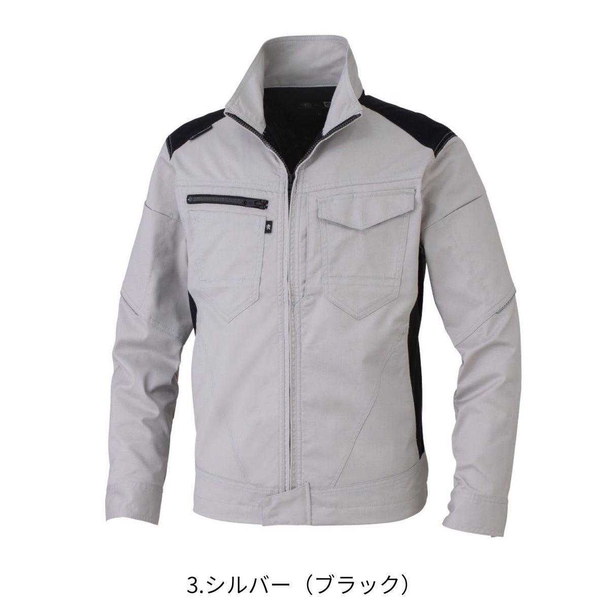 ストレッチ長袖ブルゾン [AG-3081] 春夏 コーコス信岡