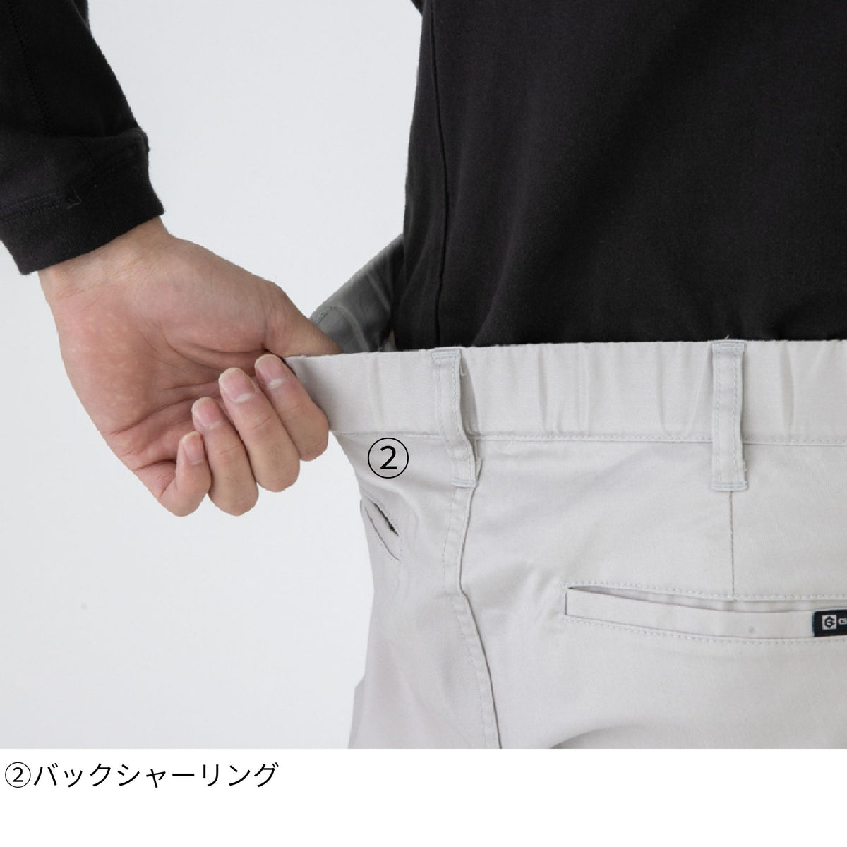 ストレッチスラックス [AG-3083] 春夏 コーコス信岡