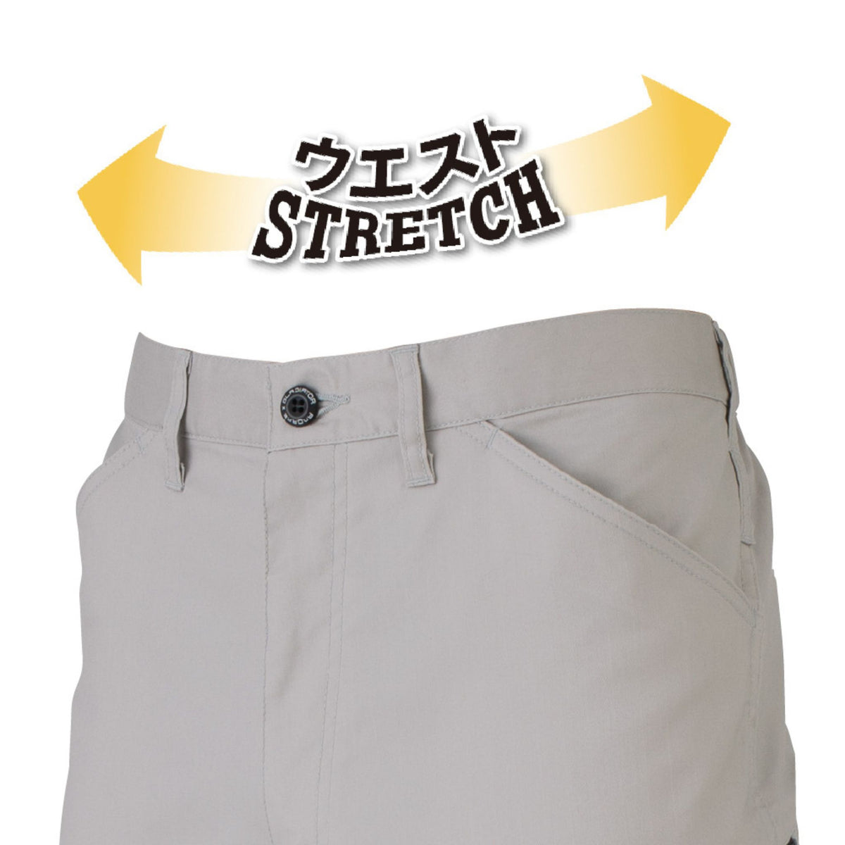 ストレッチカーゴパンツ [AG-3085] 春夏 コーコス信岡