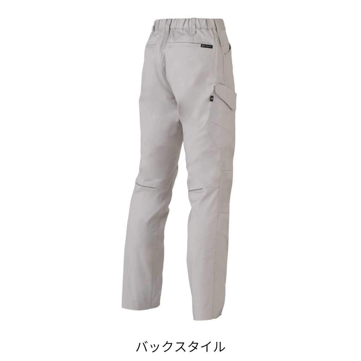 ストレッチカーゴパンツ [AG-3085] 春夏 コーコス信岡