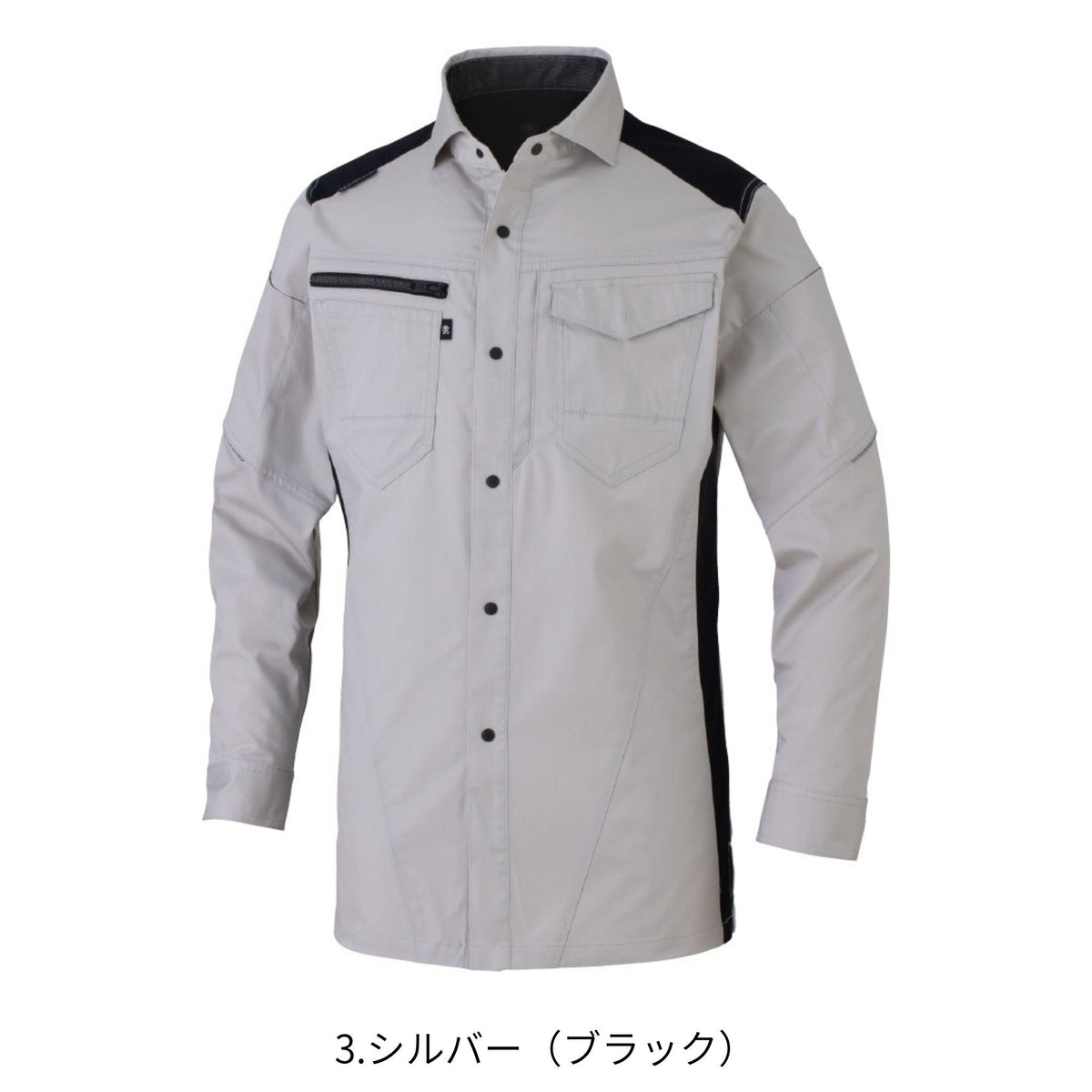 ストレッチ長袖シャツ [AG-3088] 通年 コーコス信岡