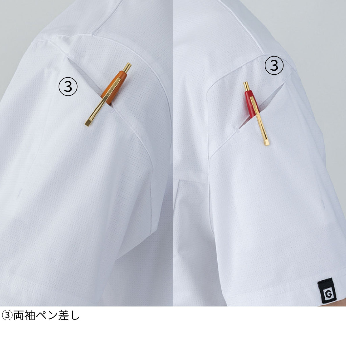 ファントムドッツ冷感DRYサイドポケット半袖Ｔシャツ [AG-3177] 春夏 コーコス信岡
