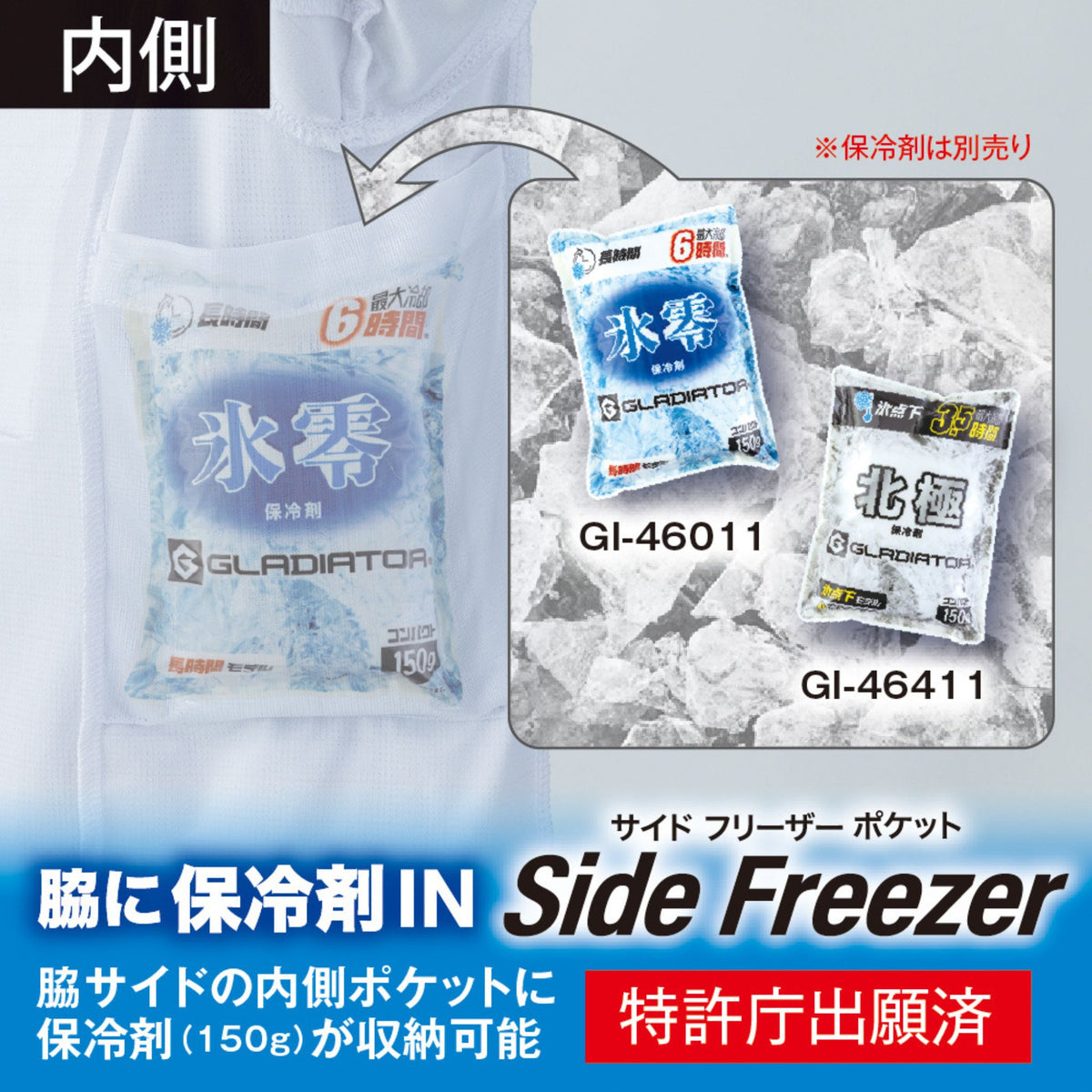 ファントムドッツ冷感DRYサイドポケット半袖ポロシャツ [AG-3187] 春夏 コーコス信岡 機能詳細