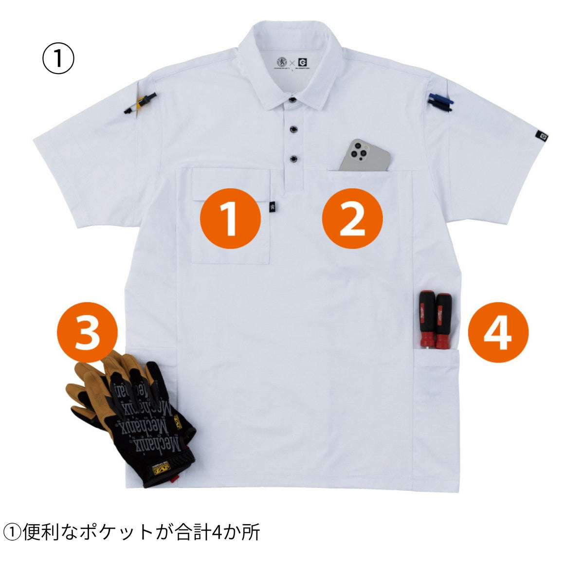ファントムドッツ冷感DRYサイドポケット半袖ポロシャツ [AG-3187] 春夏 コーコス信岡
