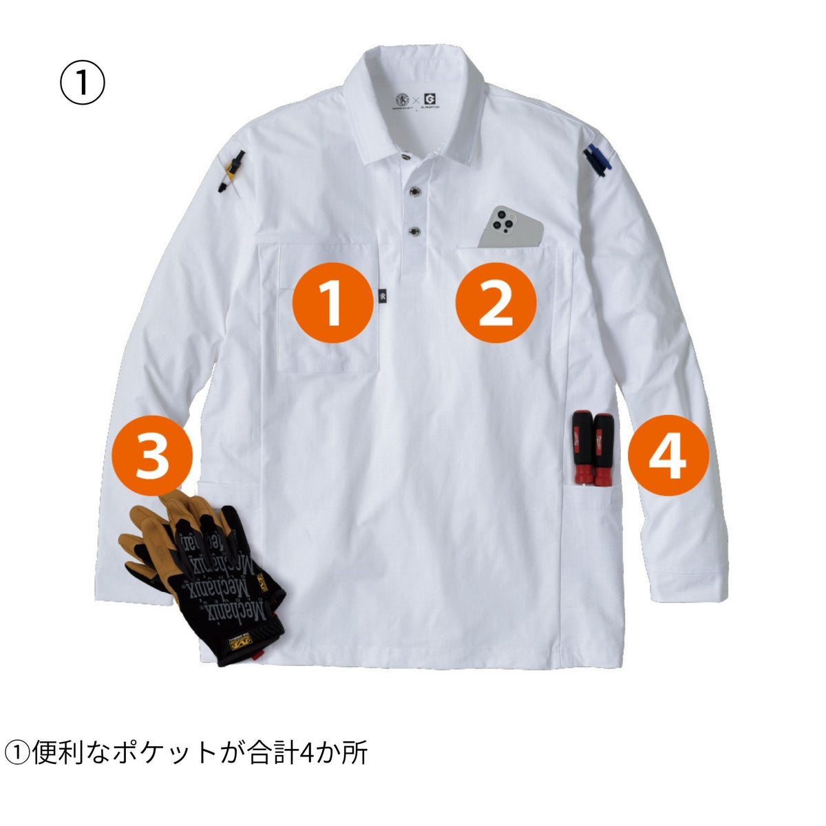 ファントムドッツ冷感DRYサイドポケット長袖ポロシャツ [AG-3188] 春夏 コーコス信岡