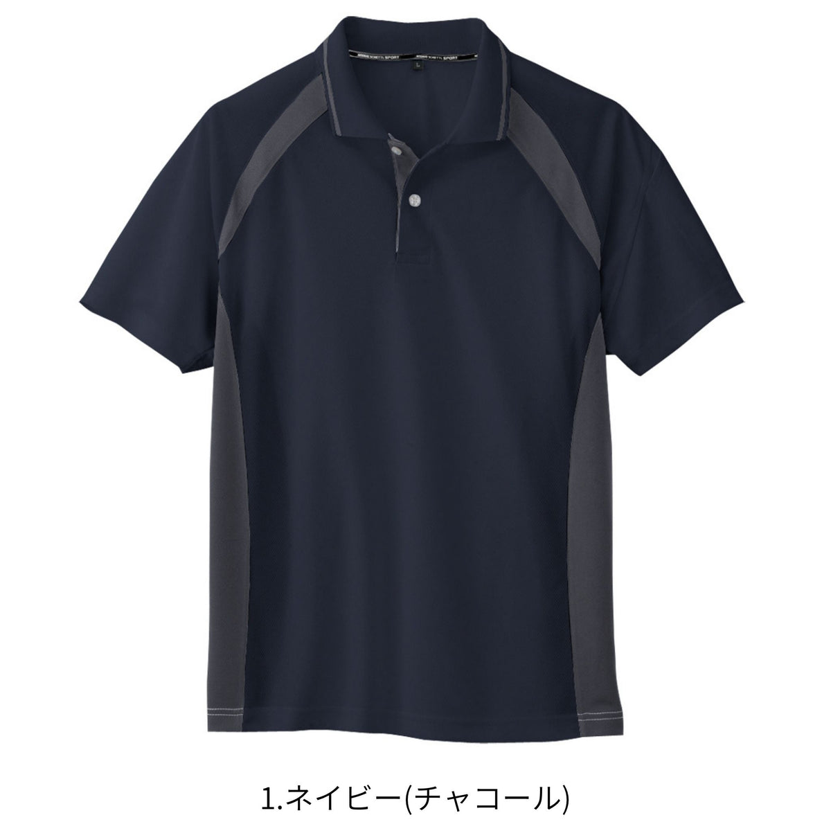 半袖ポロシャツ [AS-1627] 春夏 コーコス信岡