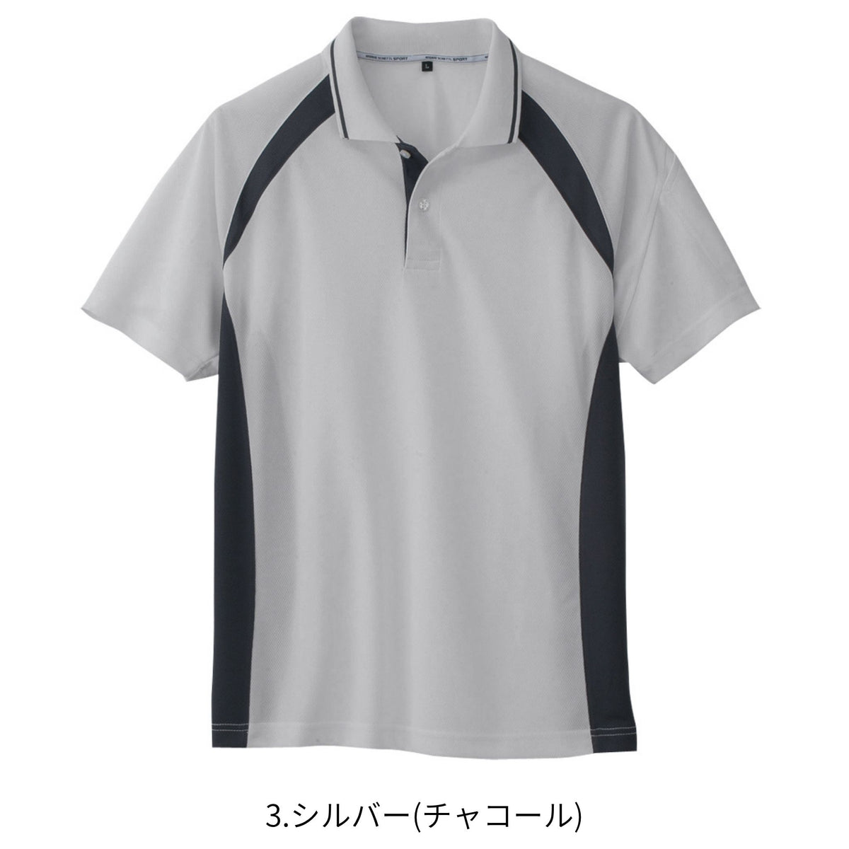 半袖ポロシャツ [AS-1627] 春夏 コーコス信岡