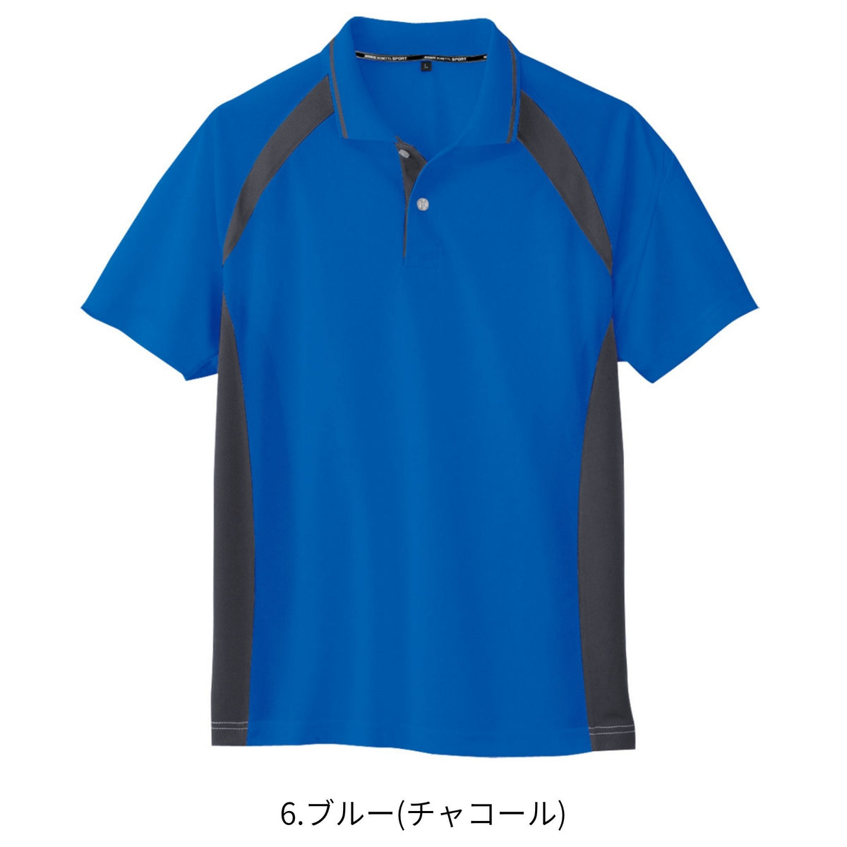 半袖ポロシャツ [AS-1627] 春夏 コーコス信岡