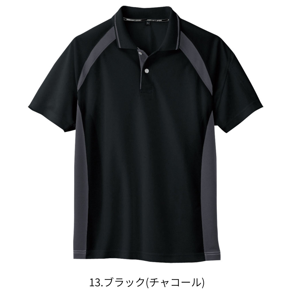 半袖ポロシャツ [AS-1627] 春夏 コーコス信岡