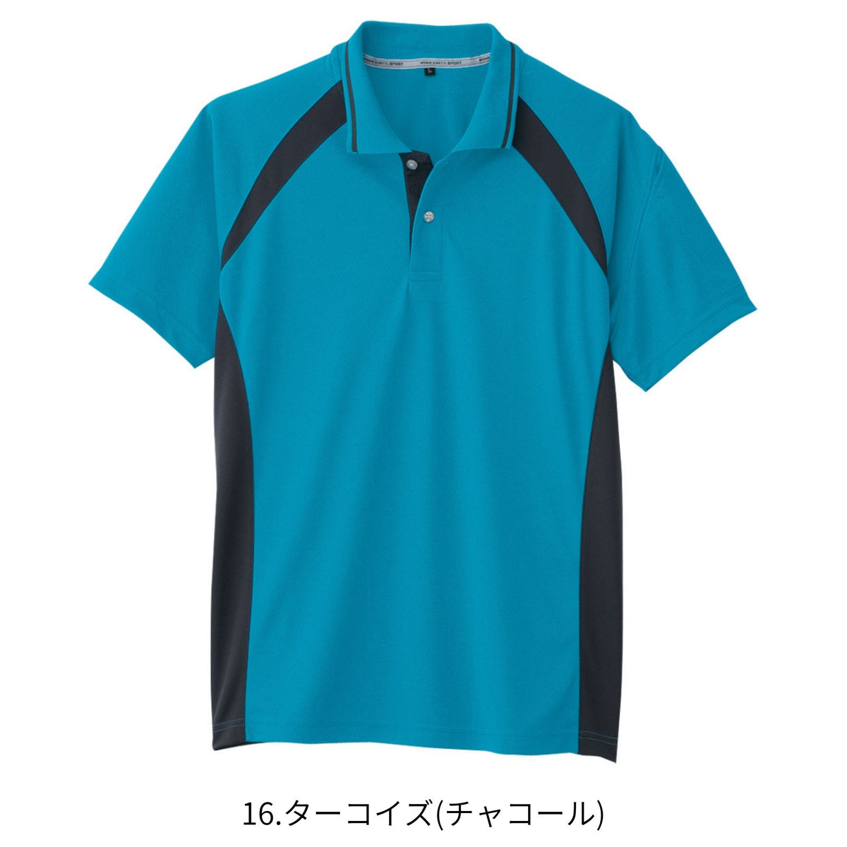 半袖ポロシャツ [AS-1627] 春夏 コーコス信岡
