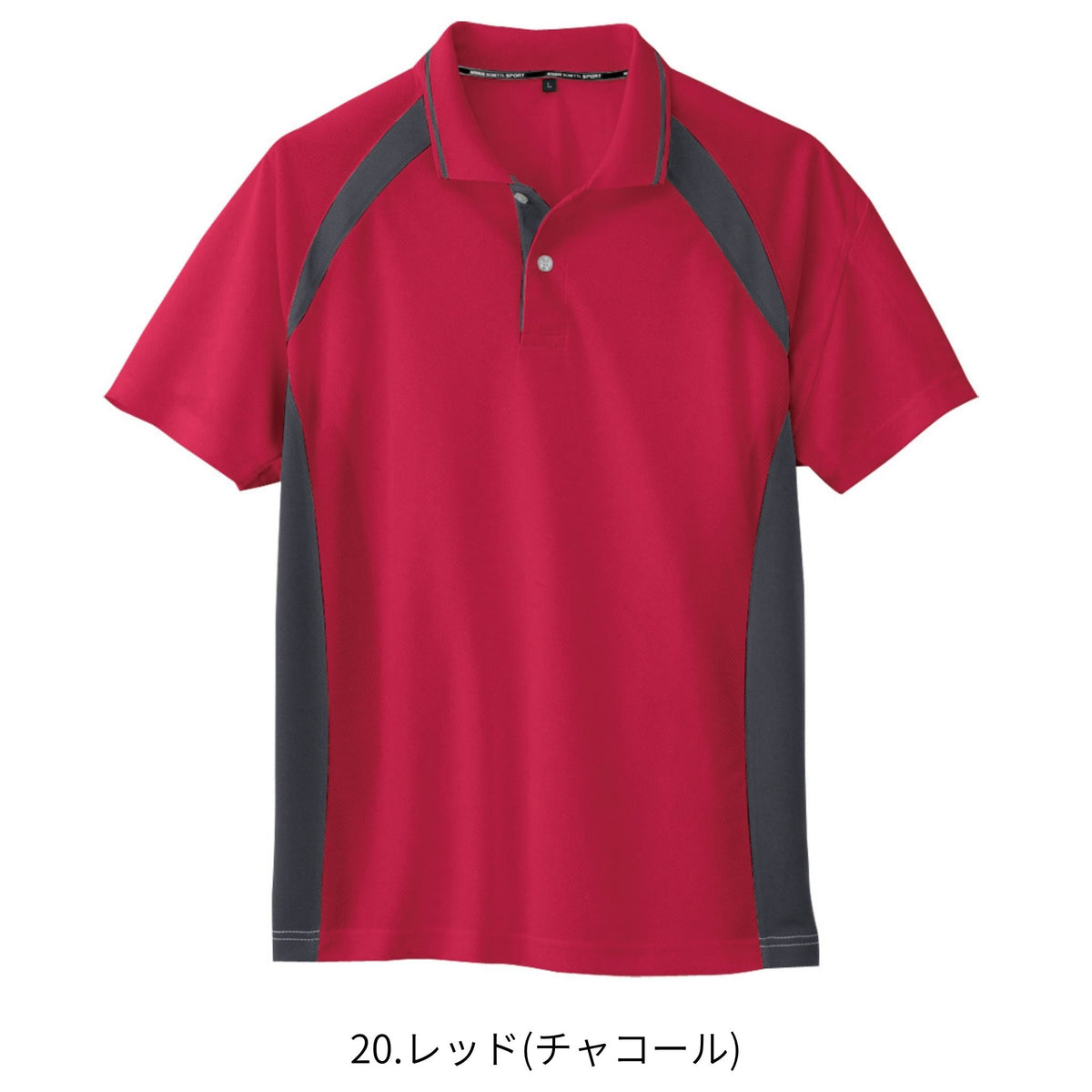 半袖ポロシャツ [AS-1627] 春夏 コーコス信岡