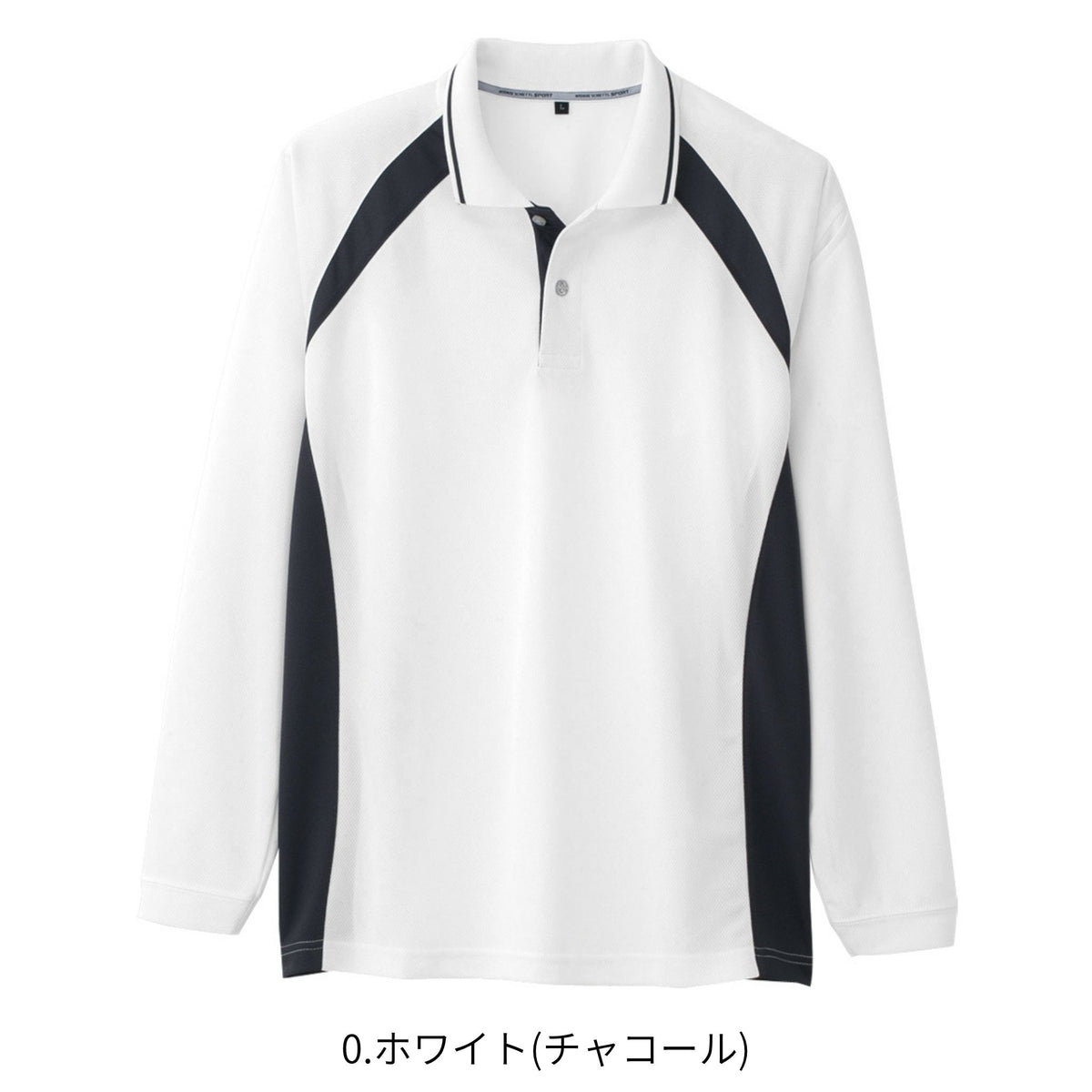 長袖ポロシャツ [AS-1628] 通年 コーコス信岡