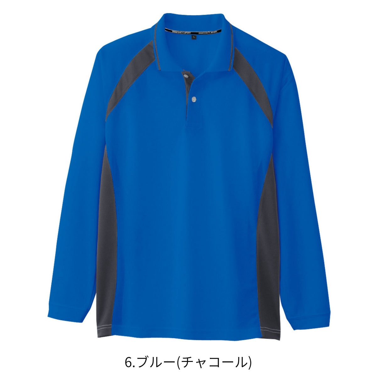 長袖ポロシャツ [AS-1628] 通年 コーコス信岡