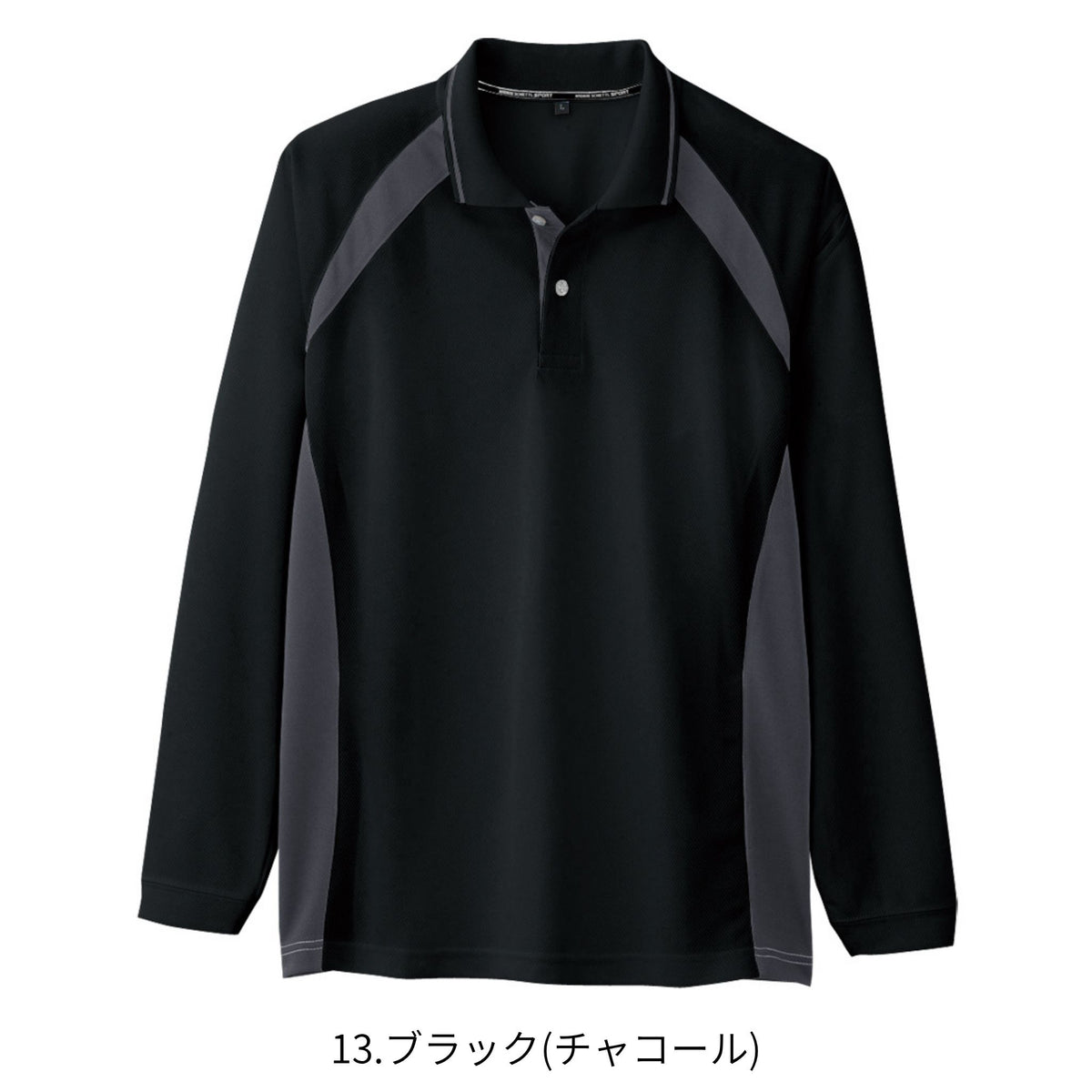 長袖ポロシャツ [AS-1628] 通年 コーコス信岡