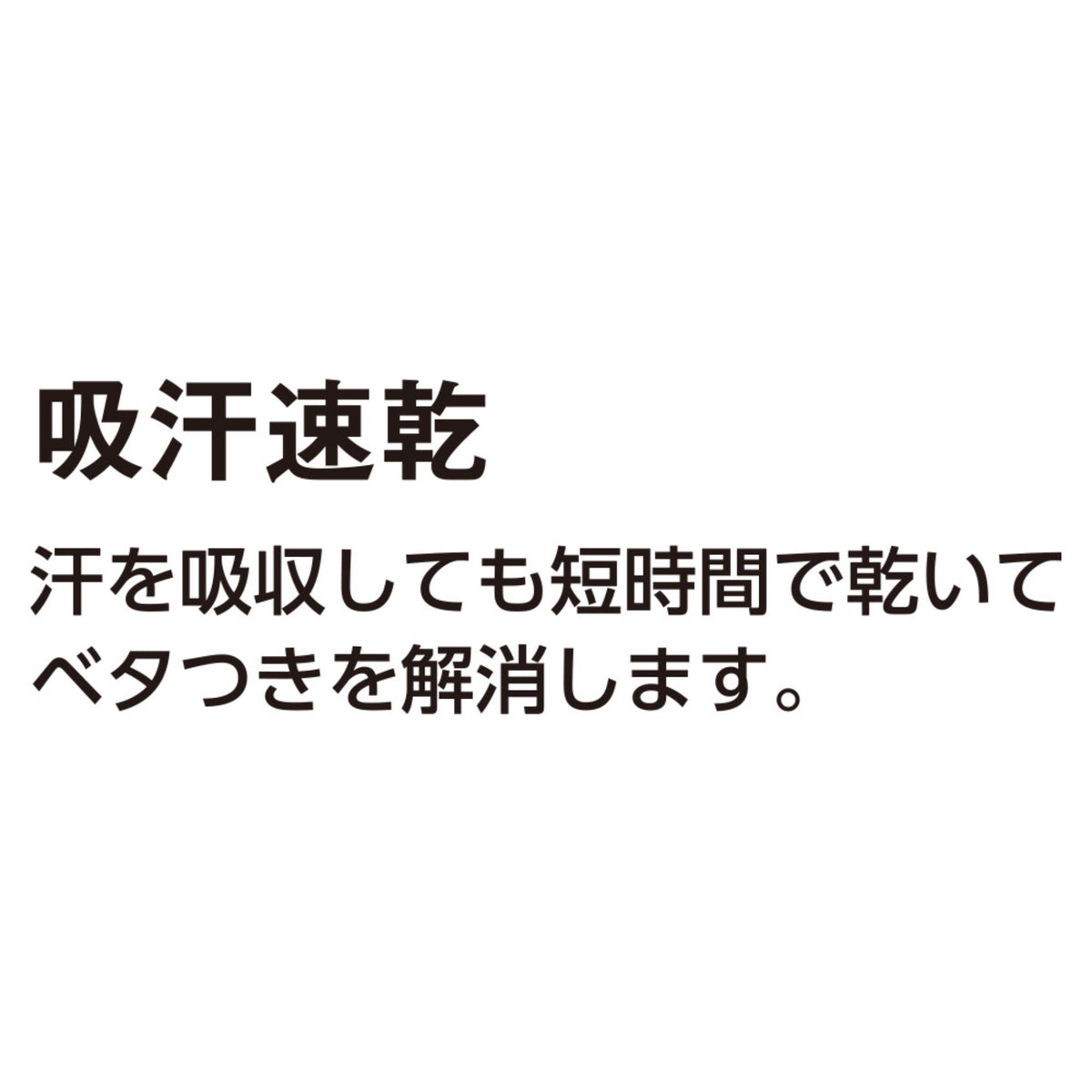 半袖ポロシャツ [AS-1647] 春夏 コーコス信岡 機能詳細