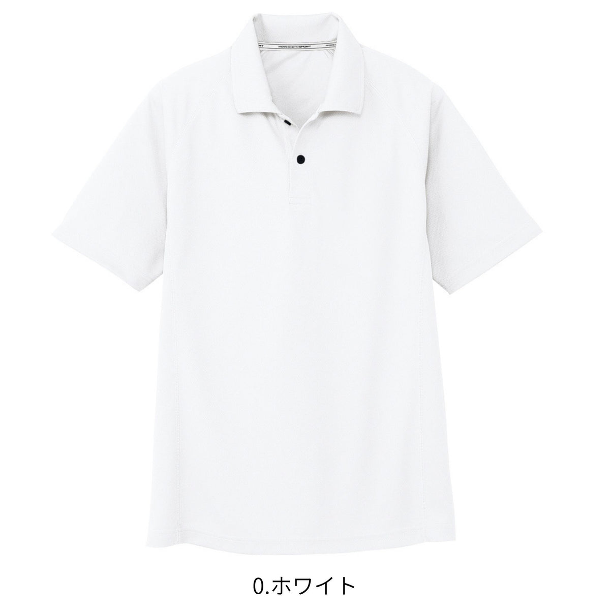 半袖ポロシャツ [AS-1647] 春夏 コーコス信岡