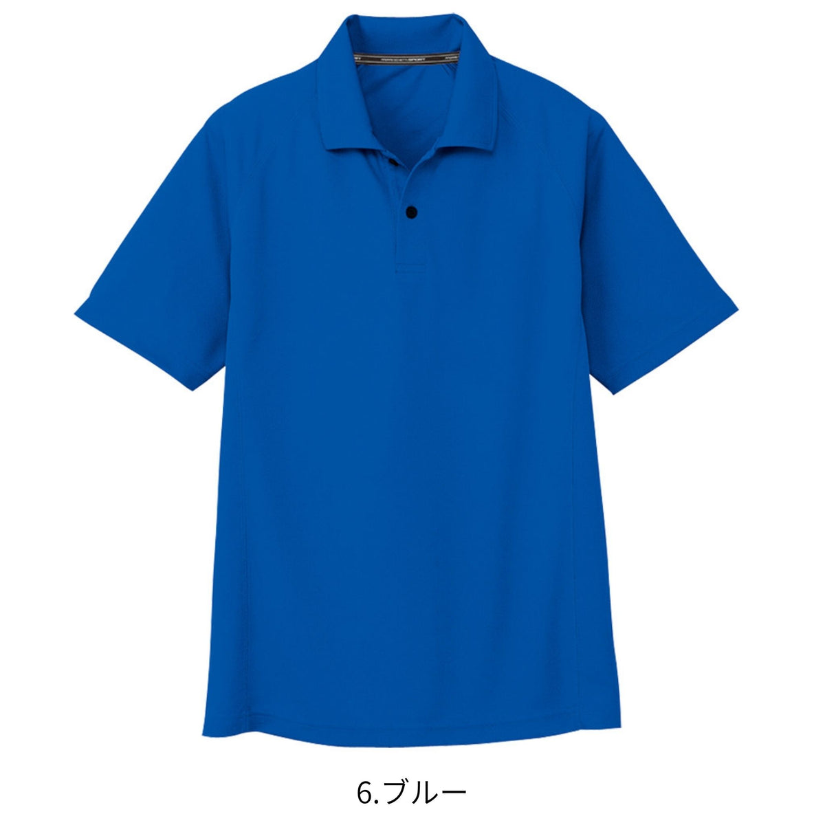 半袖ポロシャツ [AS-1647] 春夏 コーコス信岡