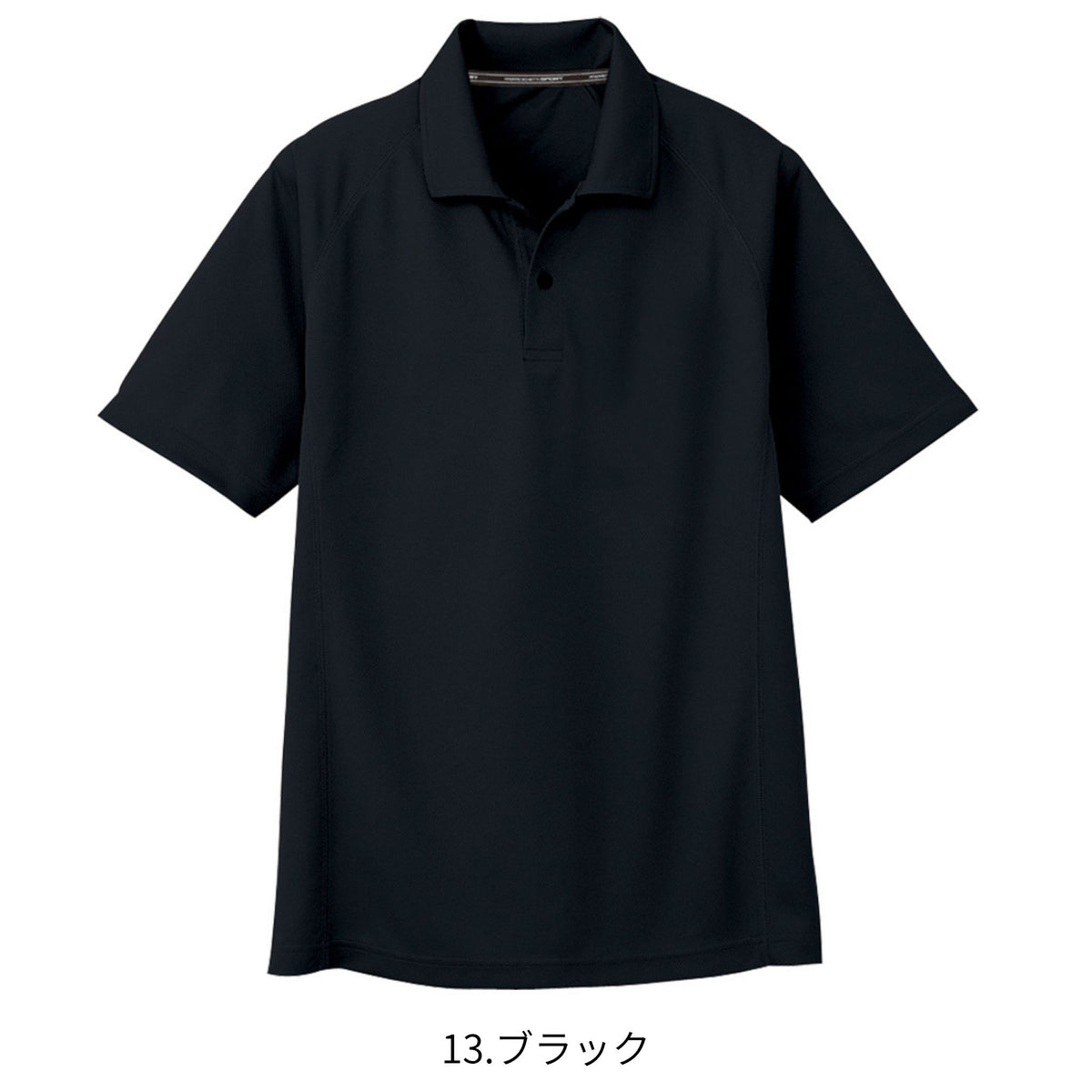 半袖ポロシャツ [AS-1647] 春夏 コーコス信岡