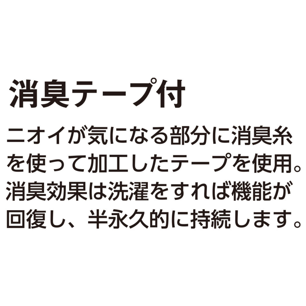 長袖ポロシャツ [AS-1648] 通年 コーコス信岡 機能詳細
