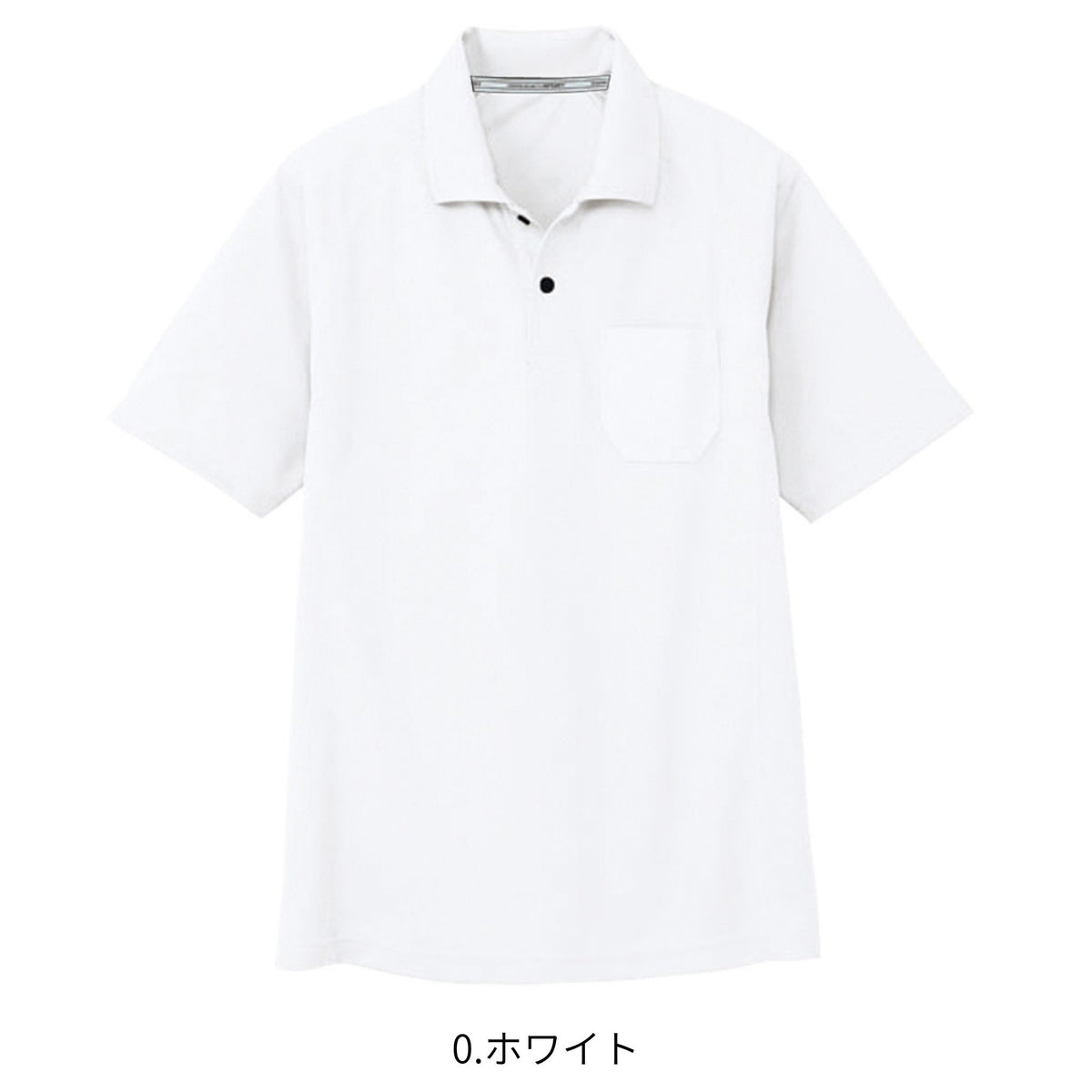 半袖ポロシャツ(ポケットあり) [AS-1657] 春夏 コーコス信岡