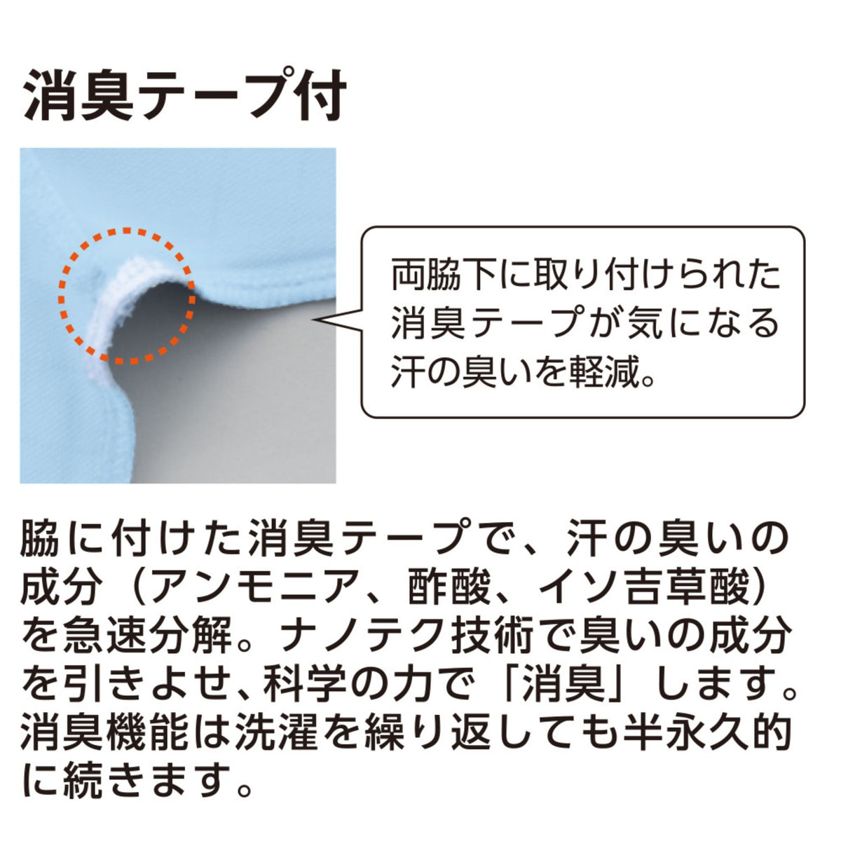 制電・防透・消臭半袖ポロシャツ [AS-257] 春夏 コーコス信岡