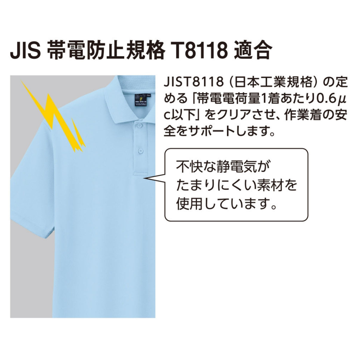 制電・防透・消臭半袖ポロシャツ [AS-257] 春夏 コーコス信岡