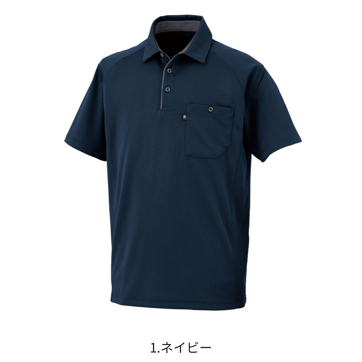 半袖ポロシャツ(リラックスフィット) [AS-2757] 春夏 コーコス信岡