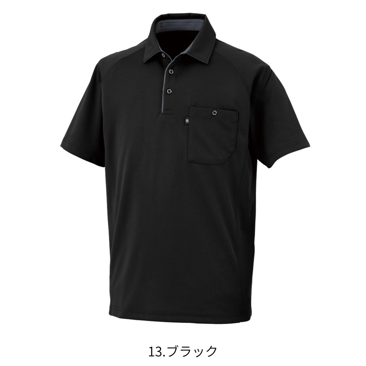 半袖ポロシャツ(リラックスフィット) [AS-2757] 春夏 コーコス信岡