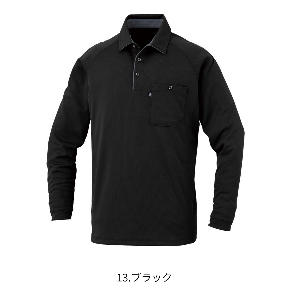 長袖ポロシャツ(リラックスフィット) [AS-2758] 通年 コーコス信岡