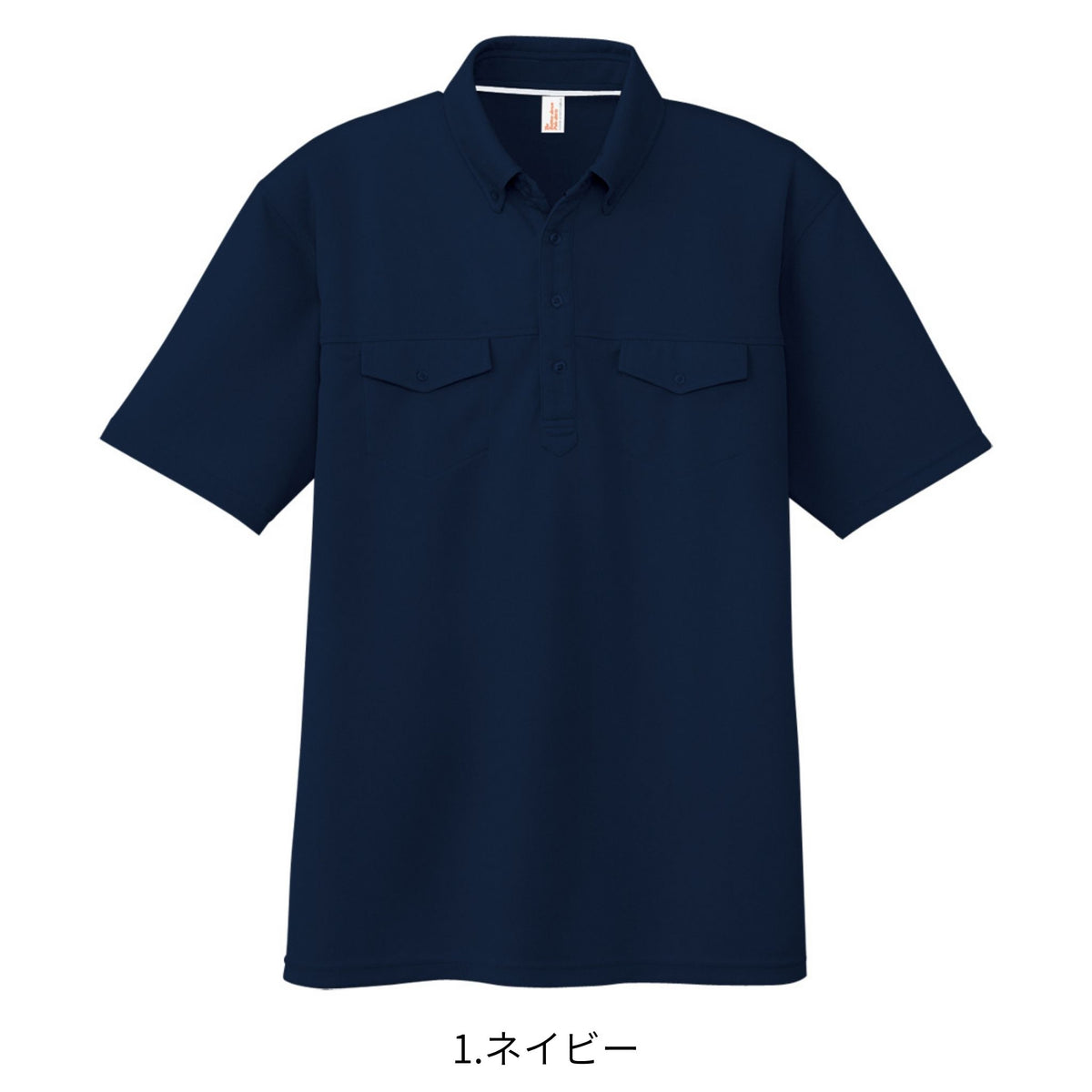 消臭半袖ボタンダウンポロシャツ [AS-557] 春夏 コーコス信岡