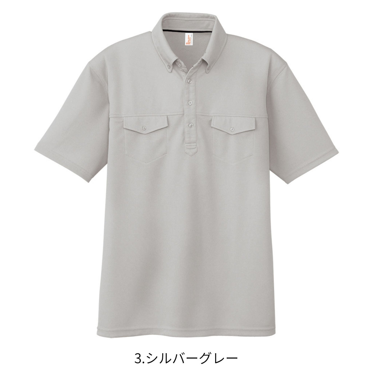 消臭半袖ボタンダウンポロシャツ [AS-557] 春夏 コーコス信岡