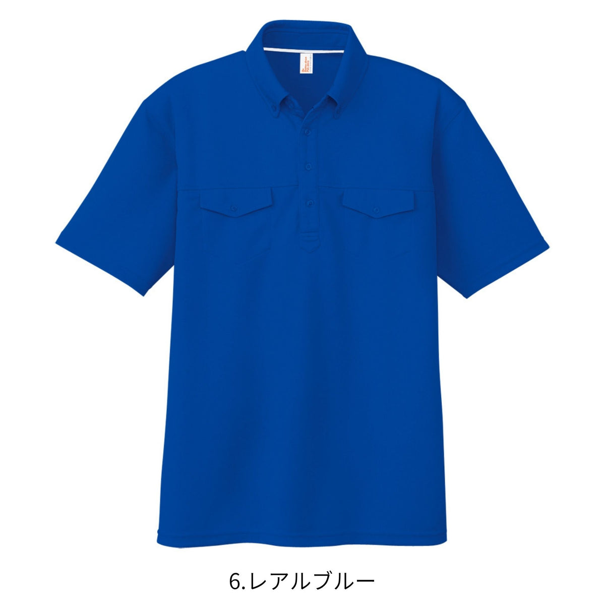 消臭半袖ボタンダウンポロシャツ [AS-557] 春夏 コーコス信岡