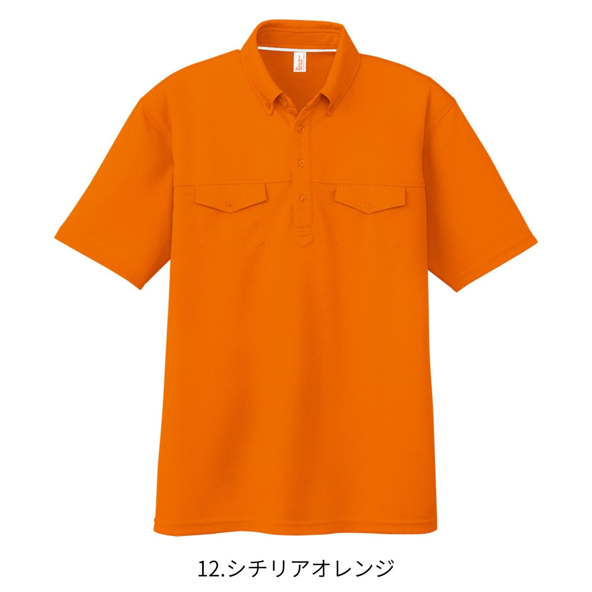 消臭半袖ボタンダウンポロシャツ [AS-557] 春夏 コーコス信岡