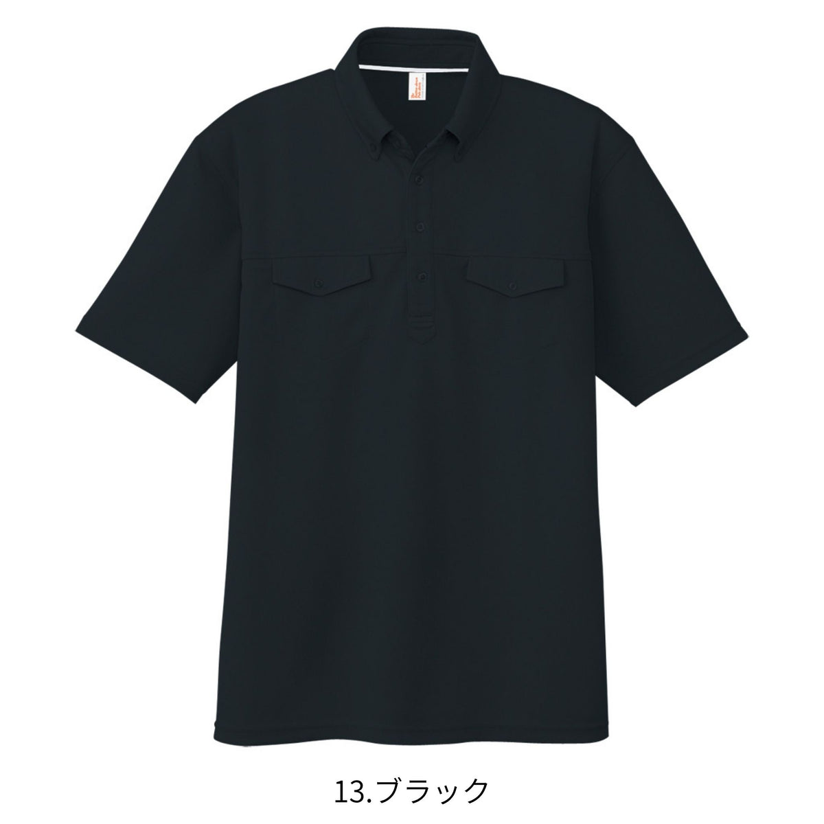消臭半袖ボタンダウンポロシャツ [AS-557] 春夏 コーコス信岡