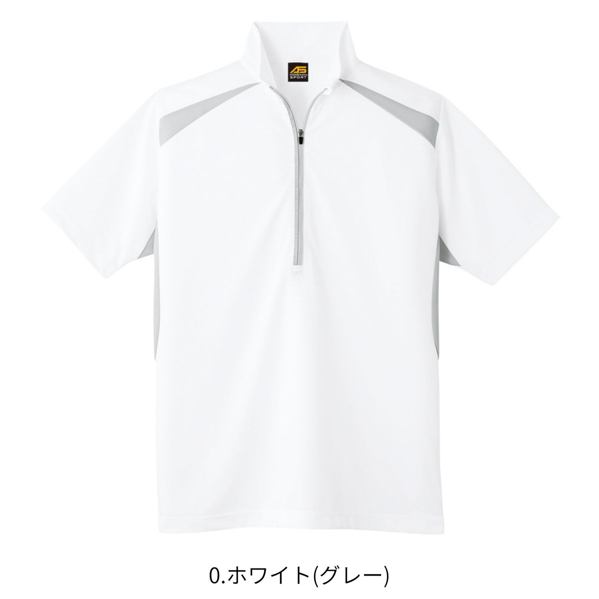 半袖ハーフジップ [AS-577] 春夏 コーコス信岡