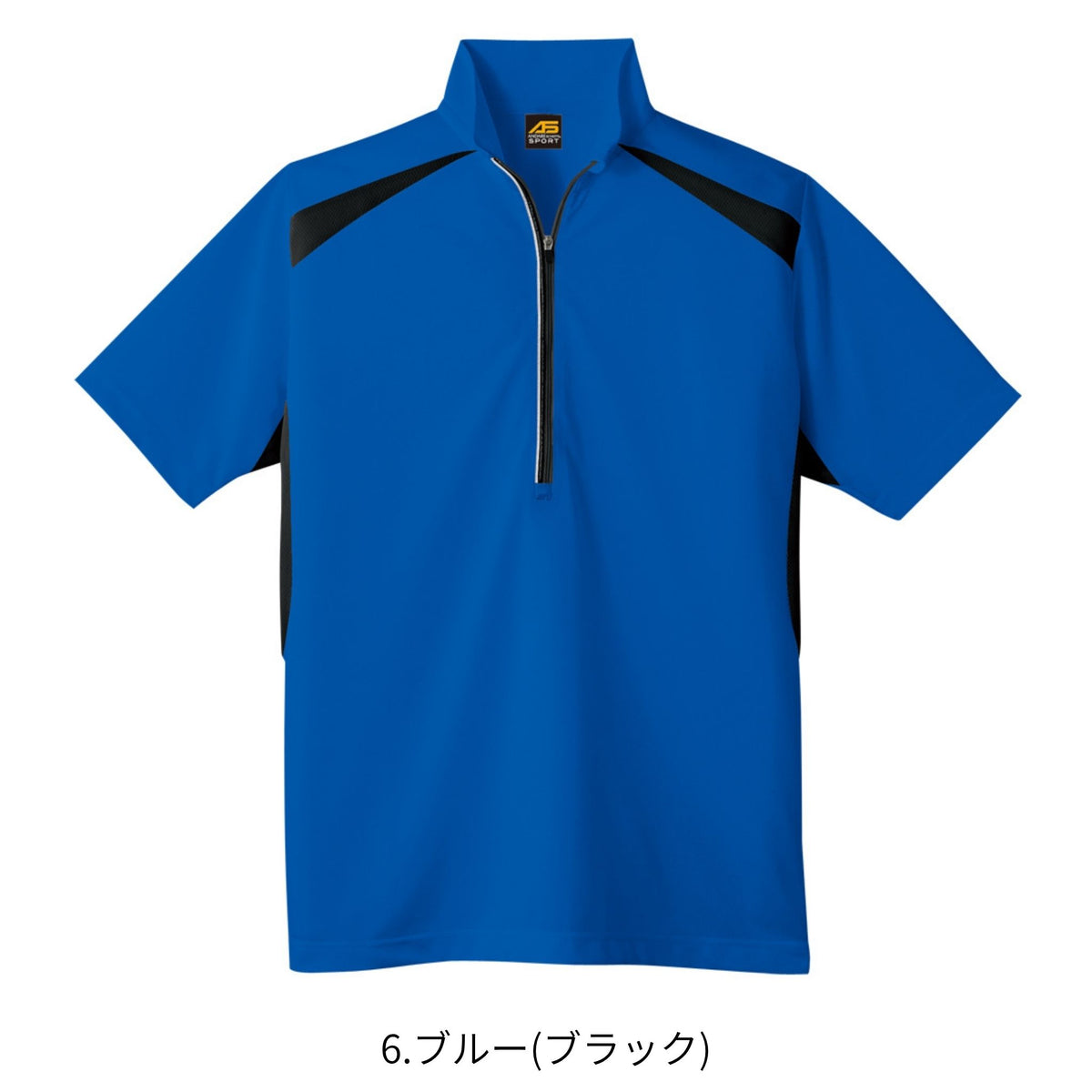半袖ハーフジップ [AS-577] 春夏 コーコス信岡