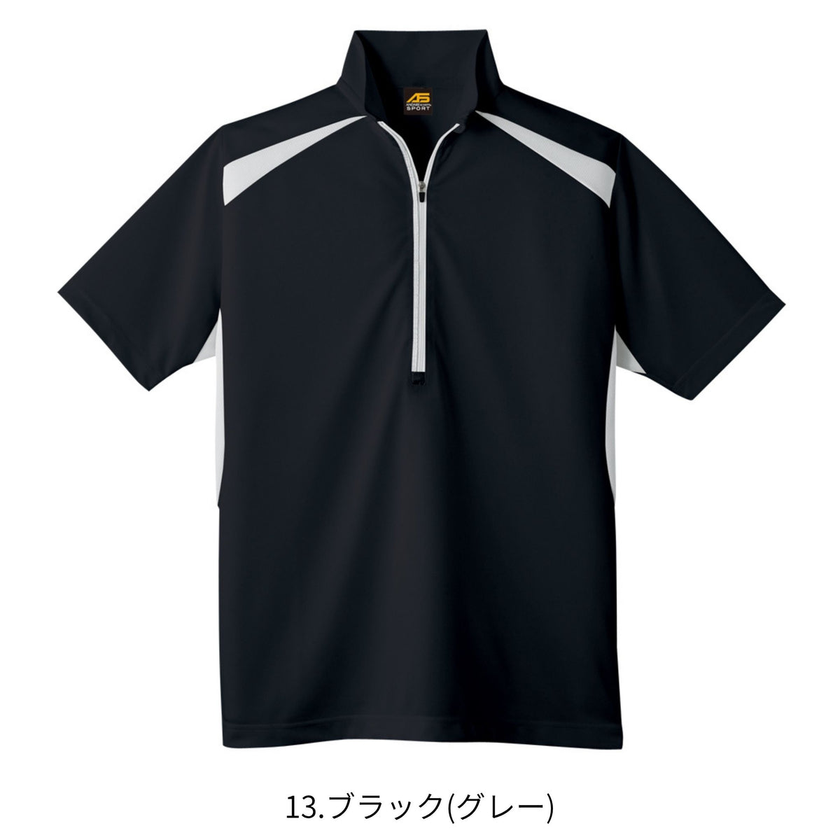 半袖ハーフジップ [AS-577] 春夏 コーコス信岡