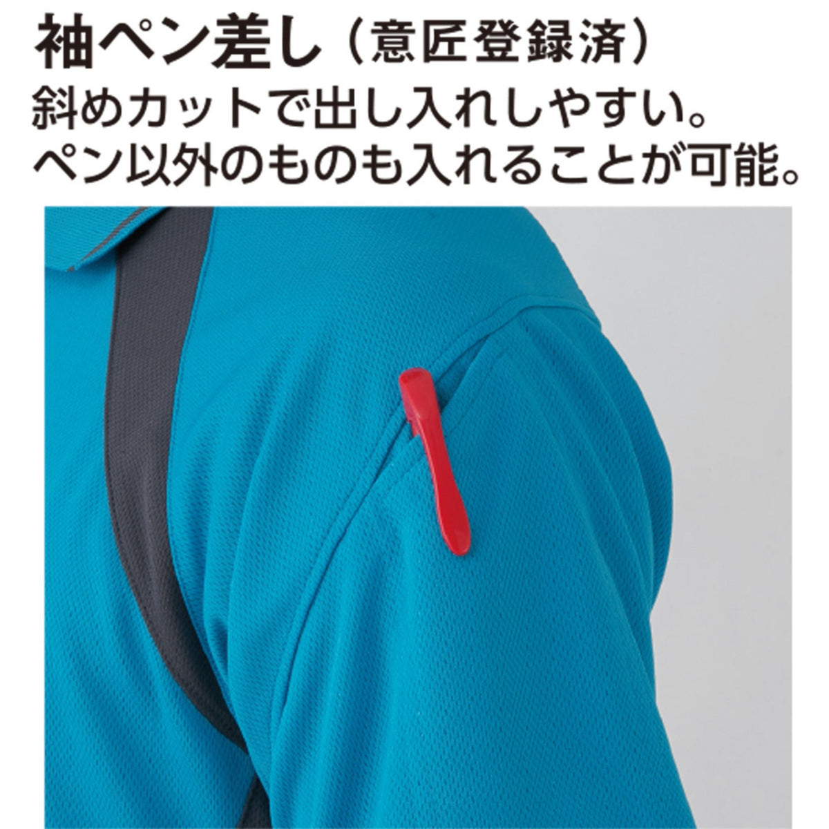 半袖Tシャツ [AS-627] 春夏 コーコス信岡