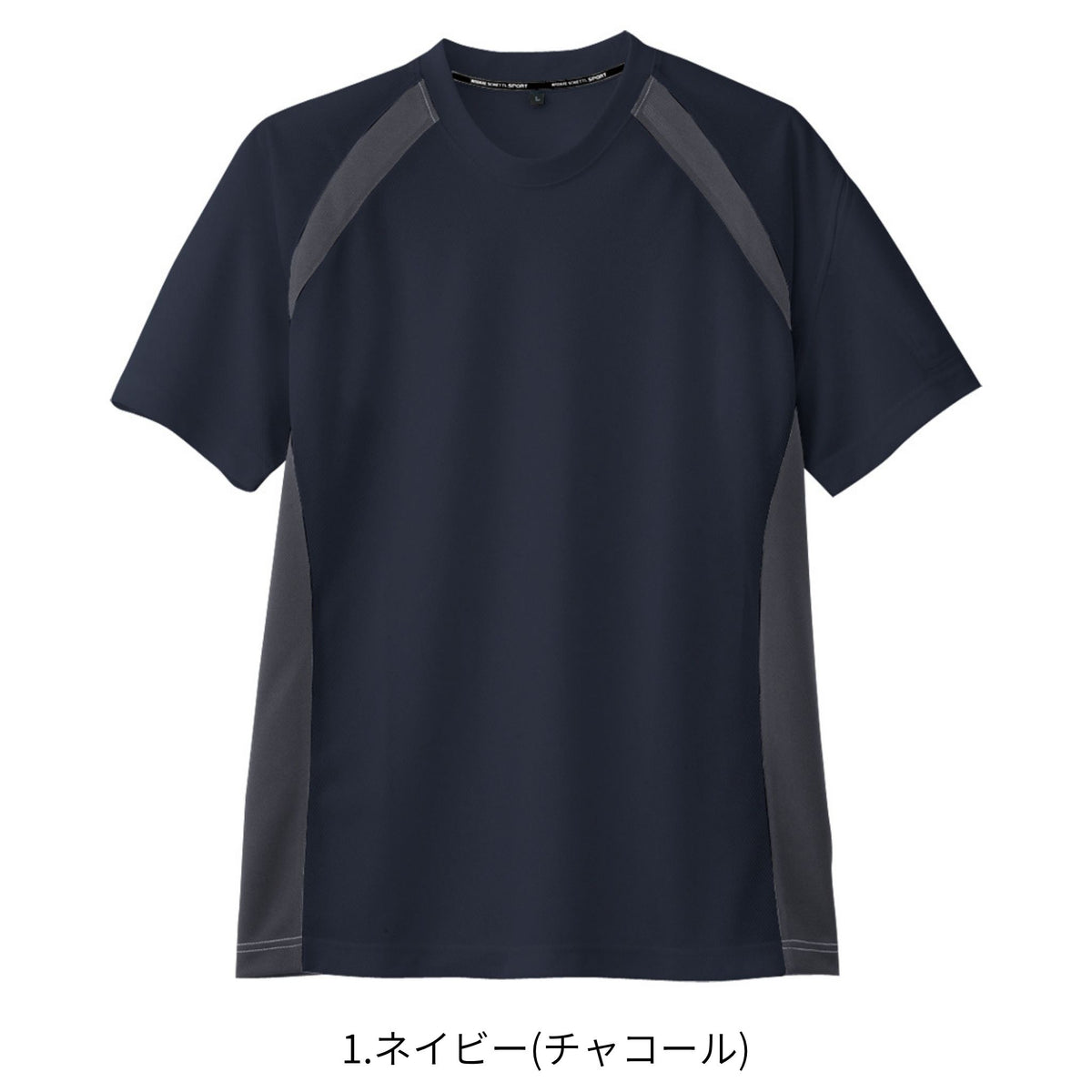 半袖Tシャツ [AS-627] 春夏 コーコス信岡
