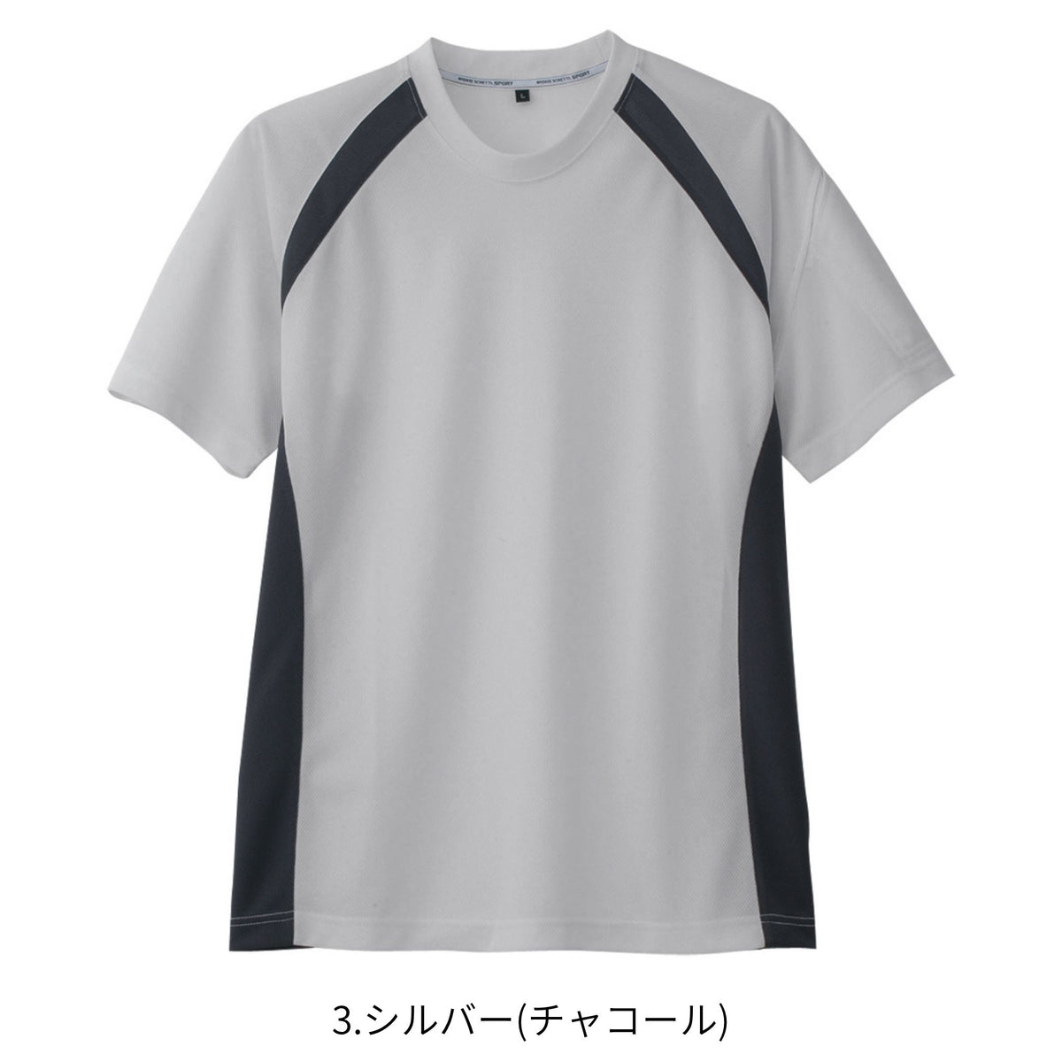 半袖Tシャツ [AS-627] 春夏 コーコス信岡