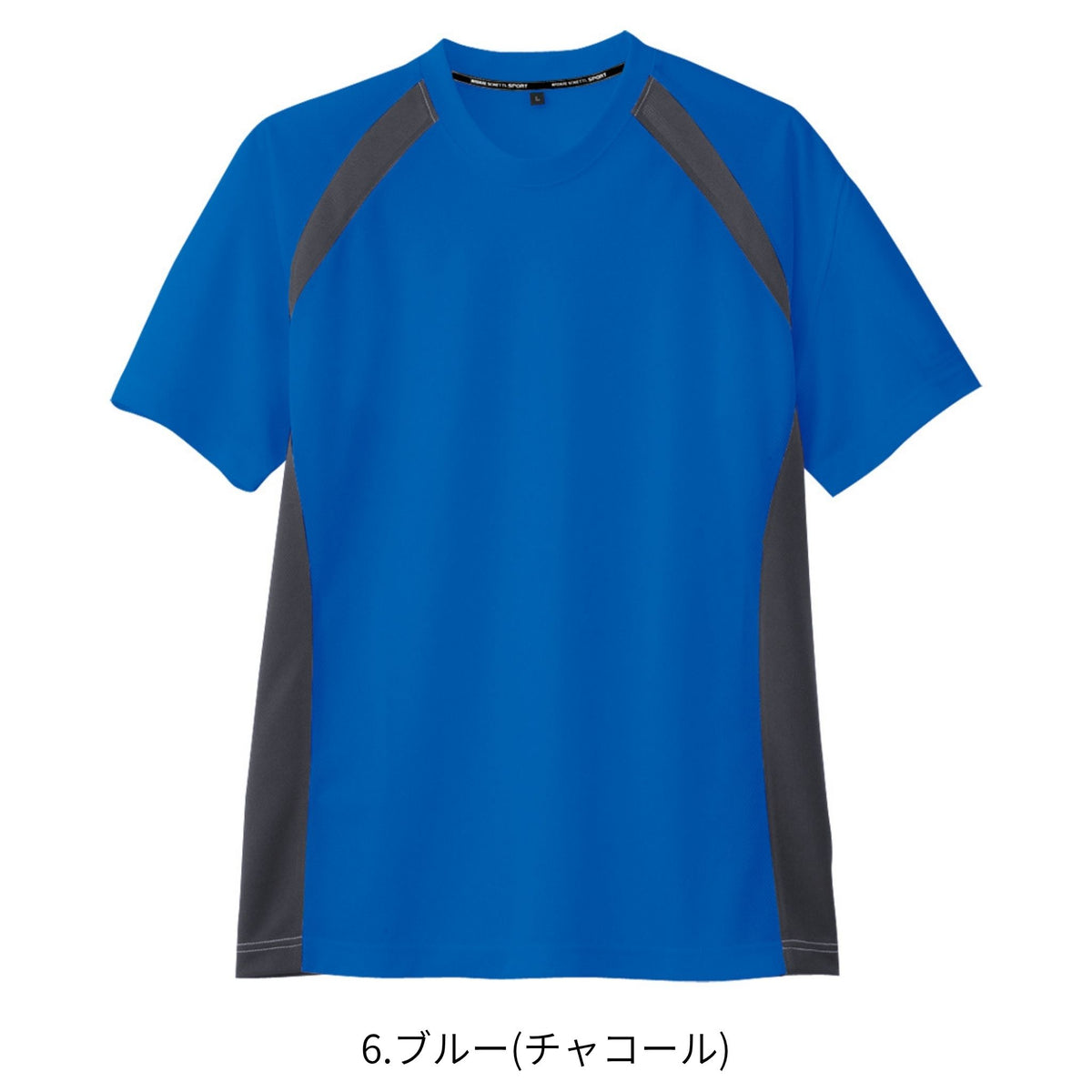 半袖Tシャツ [AS-627] 春夏 コーコス信岡