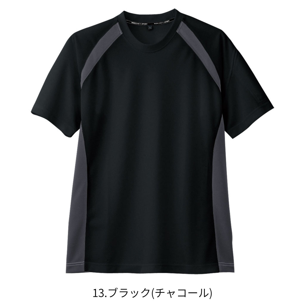 半袖Tシャツ [AS-627] 春夏 コーコス信岡