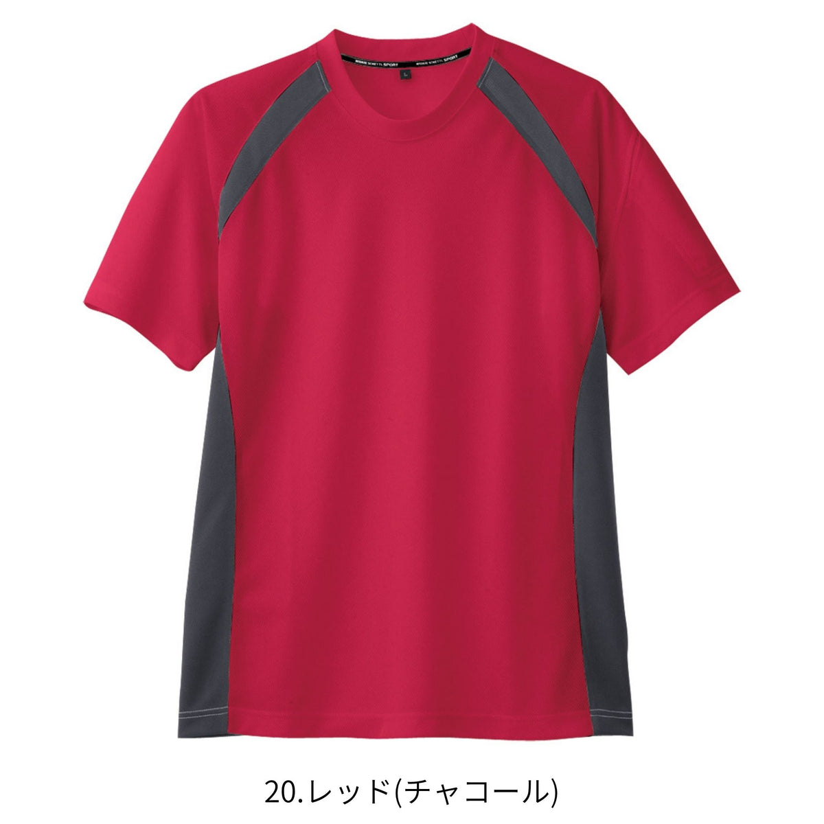 半袖Tシャツ [AS-627] 春夏 コーコス信岡