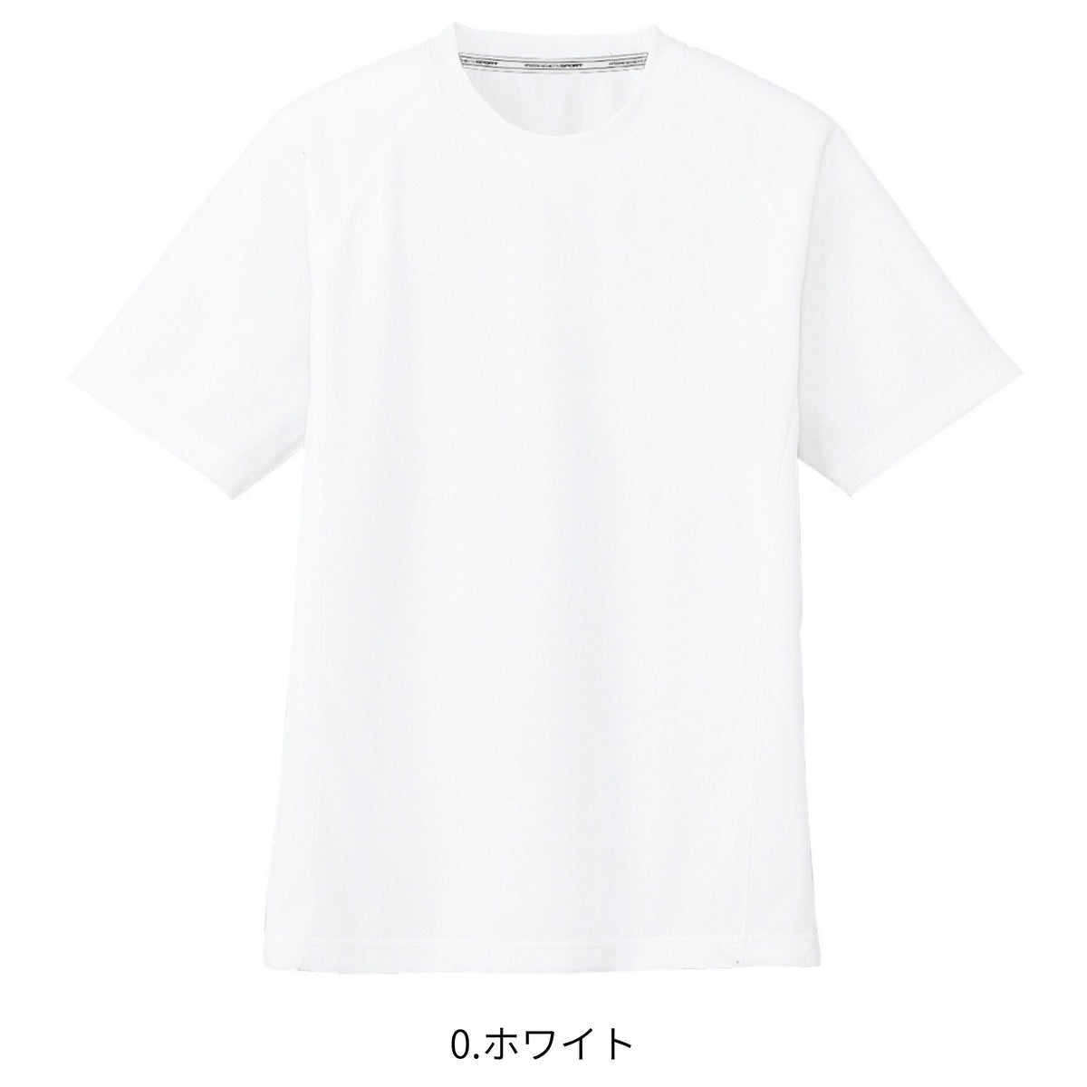 半袖Ｔシャツ [AS-647] 春夏 コーコス信岡
