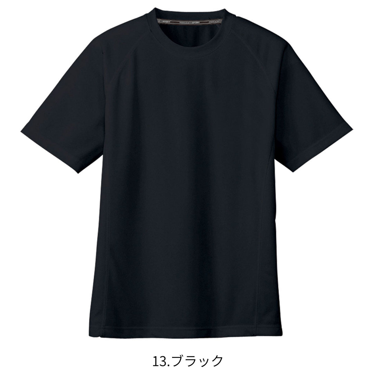 半袖Ｔシャツ [AS-647] 春夏 コーコス信岡