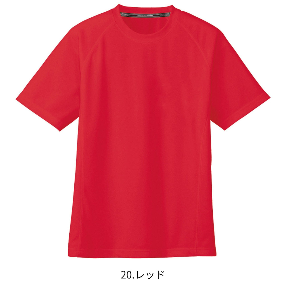 半袖Ｔシャツ [AS-647] 春夏 コーコス信岡